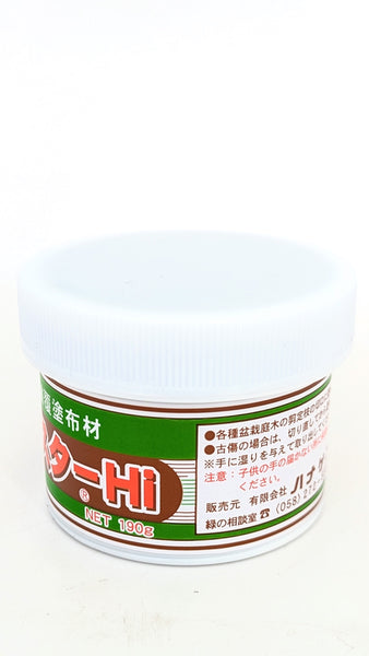 Bonsai Cut Paste - All Purpose